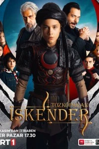 [xfnotgiven_name]Лучник Искендер[/xfnotgiven_name]