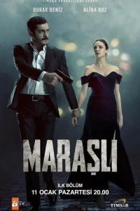 [xfnotgiven_name]Марашанец[/xfnotgiven_name]